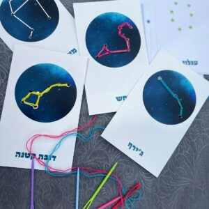 ערכת כוכבים וחלומות