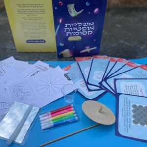 ערכת אשליות אופטיות