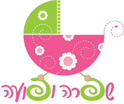 הורדה (1)