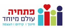 פתחיה